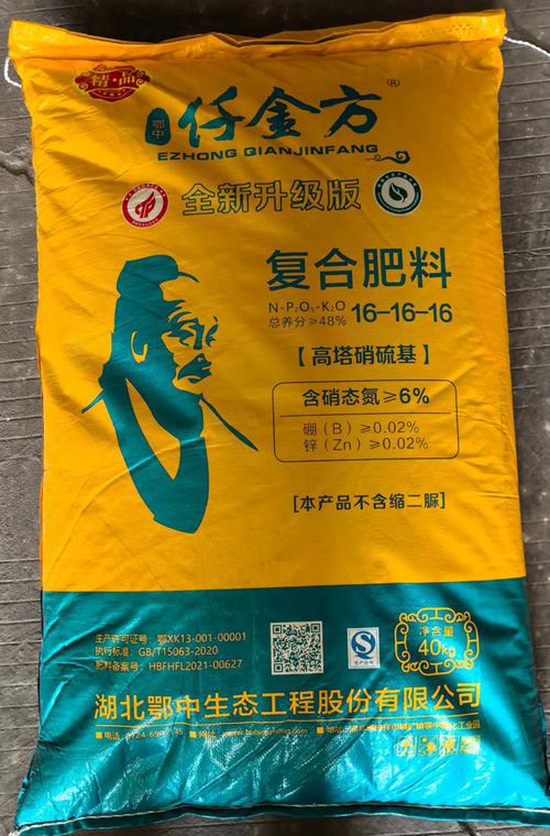 农药零售行业：一场绿色革命的序幕