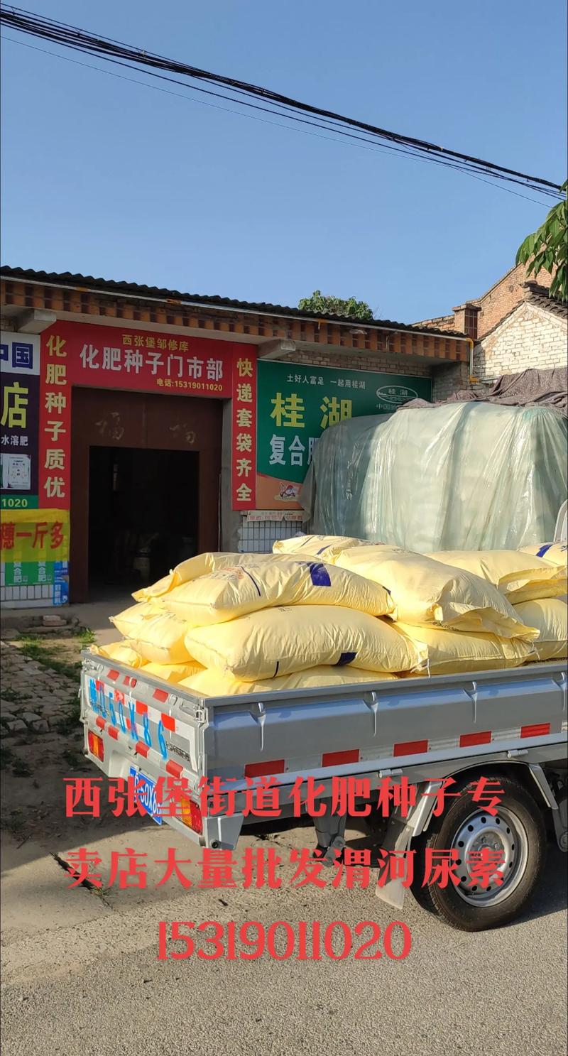 农药零售：市场的风云变幻
