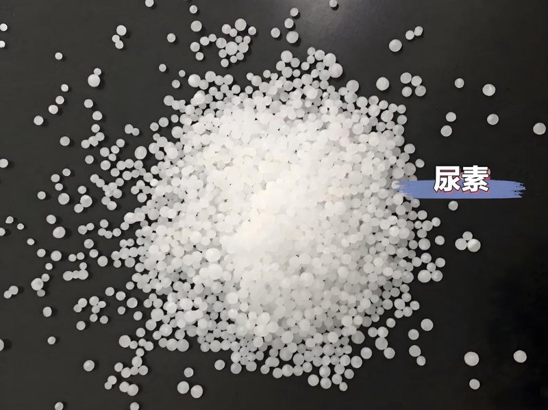 尿素